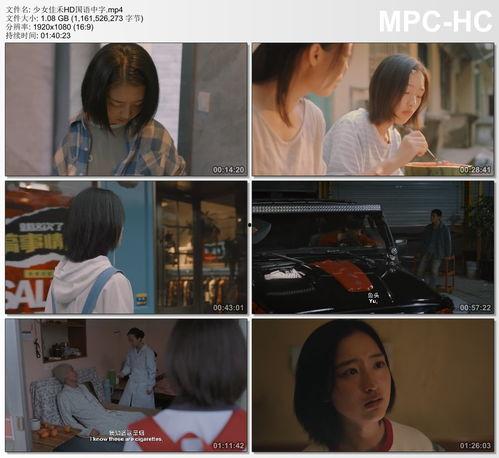 国产中文字幕视频在线观看