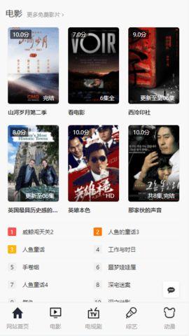 国产hd在线,引领高清影视新潮流