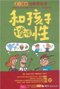 国产性教育片,探索青春成长之路