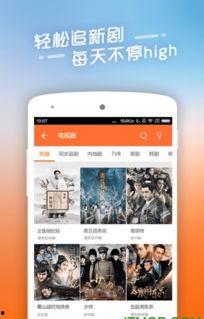 手机看片国产永久免费