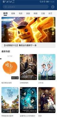 国产高清在线播放视频