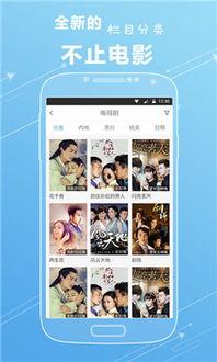 国产视频app,引领潮流，打造视听盛宴新天地