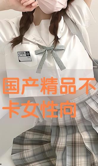 调教国产,探索新时代人才培养的实践与创新