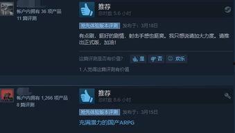 国产超91,引领科技潮流的国产之光