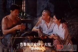 在线三级观看国产